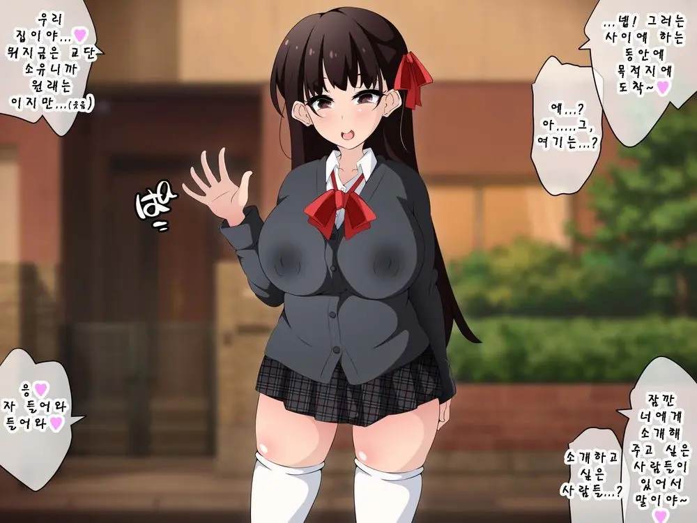 Saimin Kyoudan Ni Ubawareru Botebara Hen ~Taisetsu Na Kanojo-Tachi Ga Kyouso-Sama No Ko O Umu Ohanashi~
